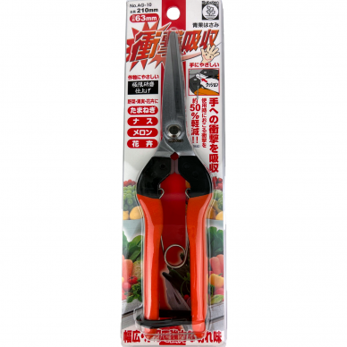 Saboten AG-10 1