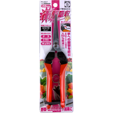 Saboten AG-9 1 Saboten AG-9 1